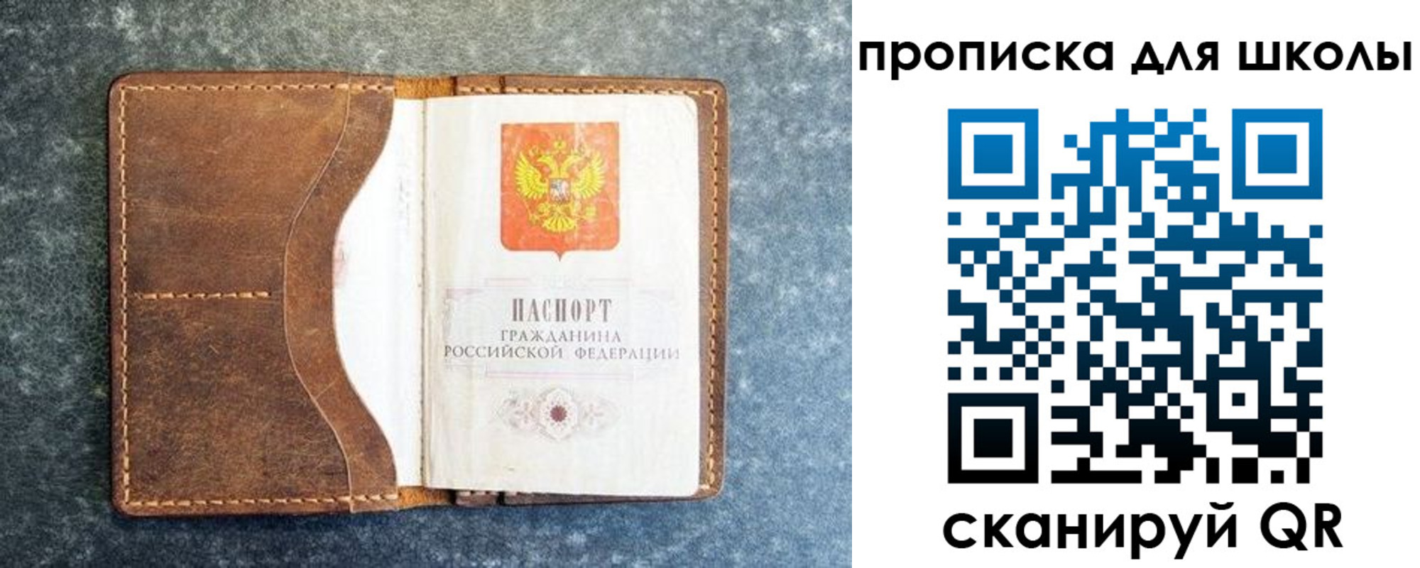 временная регистрация в квартире в Кремёнках