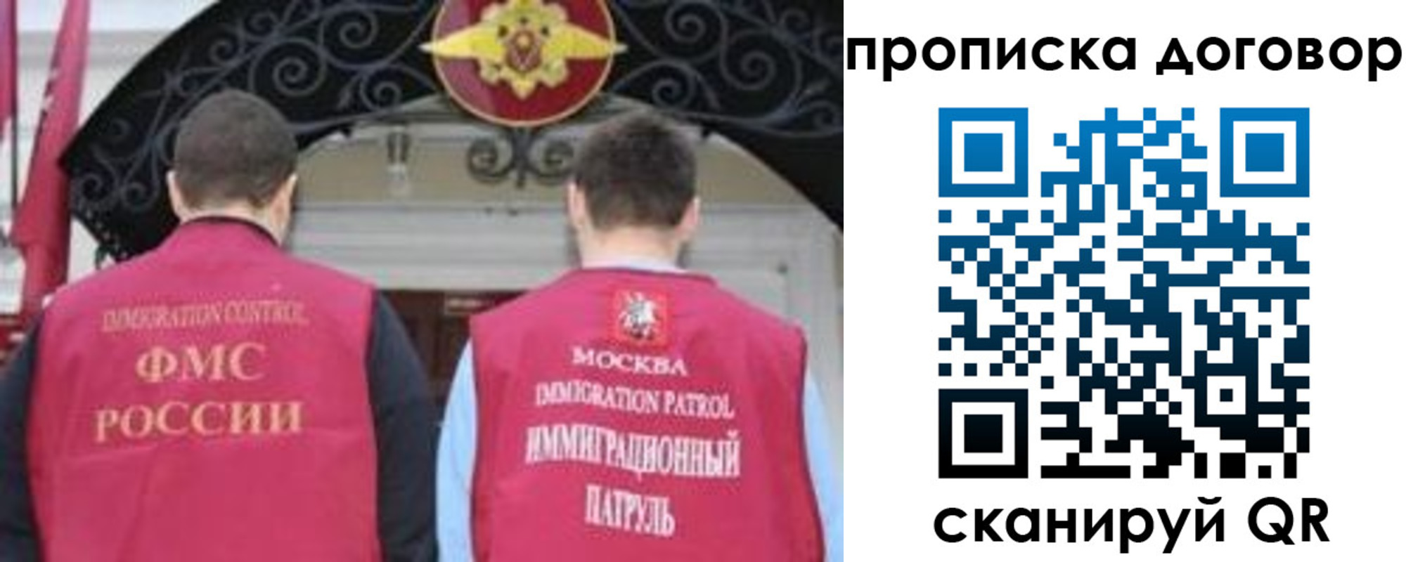 прописка для военкомата в Кремёнках
