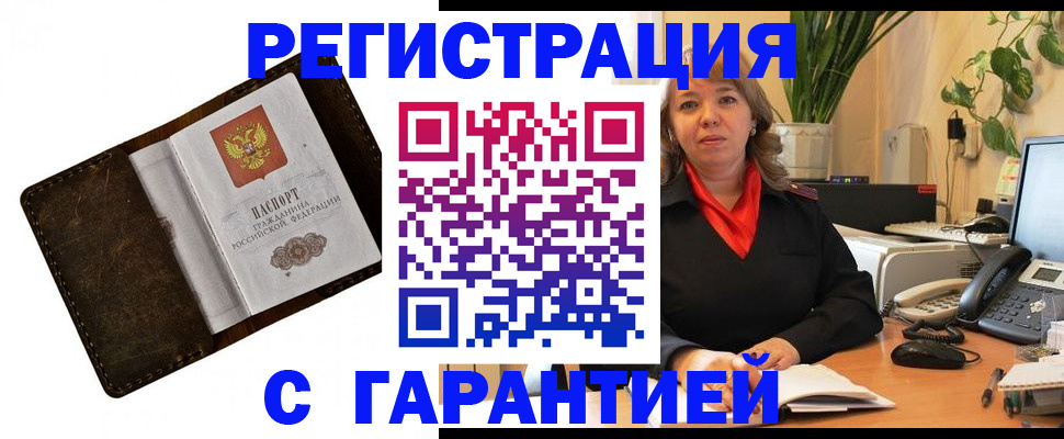 регистрация для школы в Кремёнках