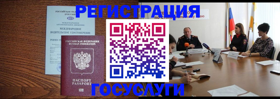 регистрация для школы в Кремёнках