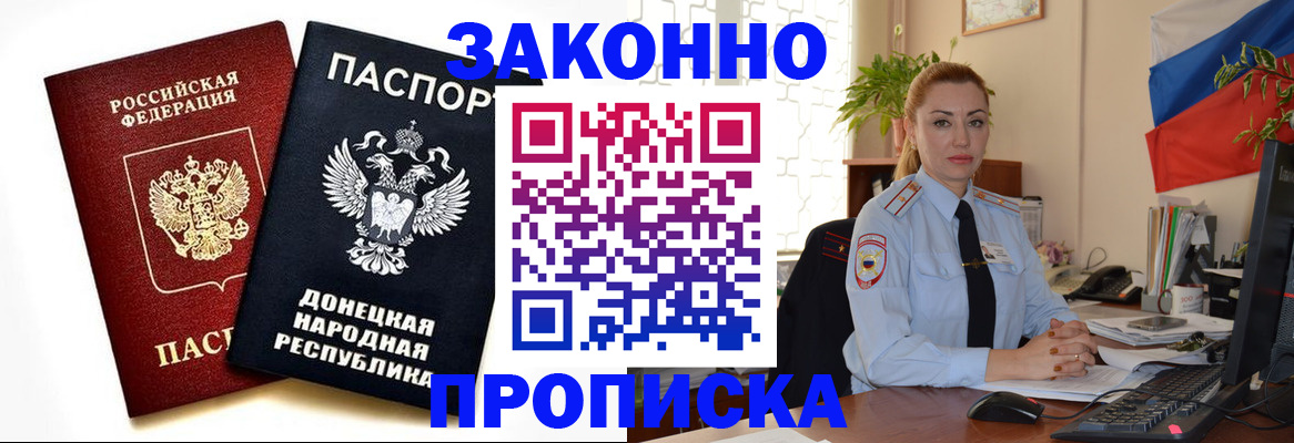 временная регистрация адрес в Кремёнках